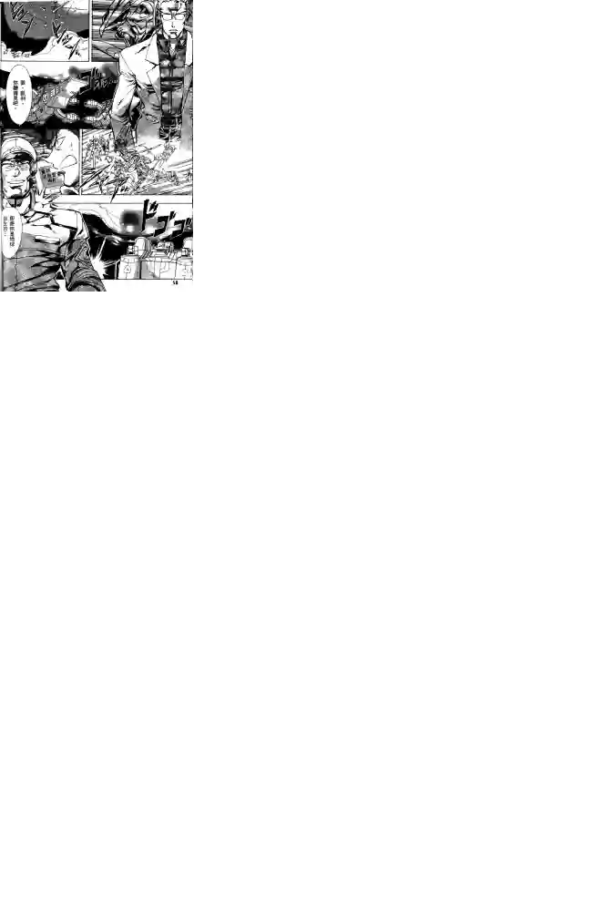 机动战士高达SEED ASTRAY R第16话