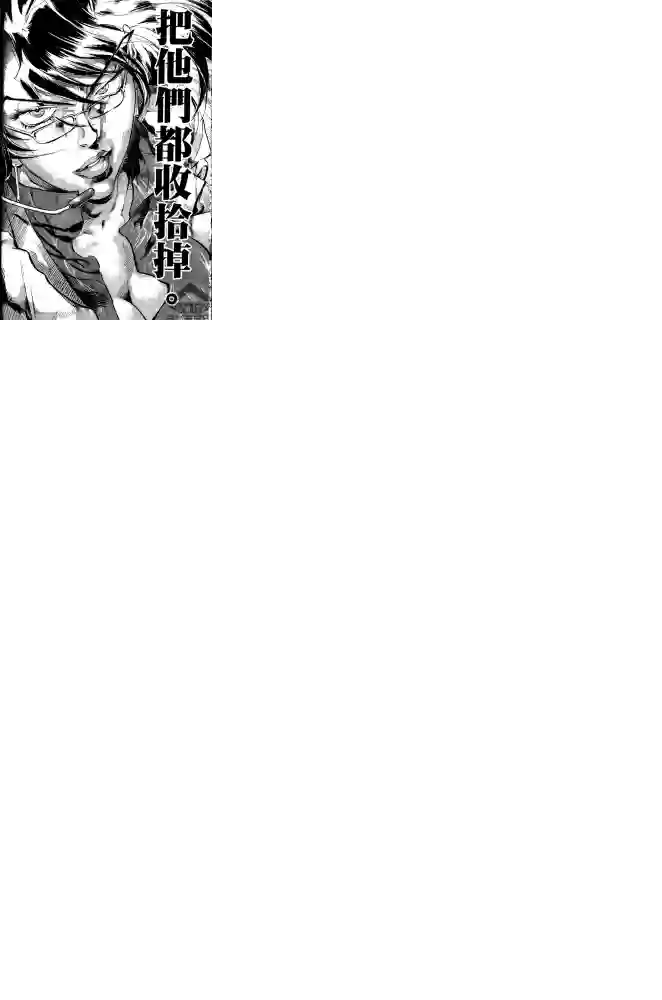 机动战士高达SEED ASTRAY R第16话