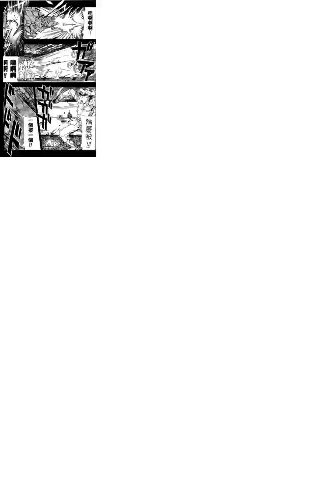 机动战士高达SEED ASTRAY R第16话