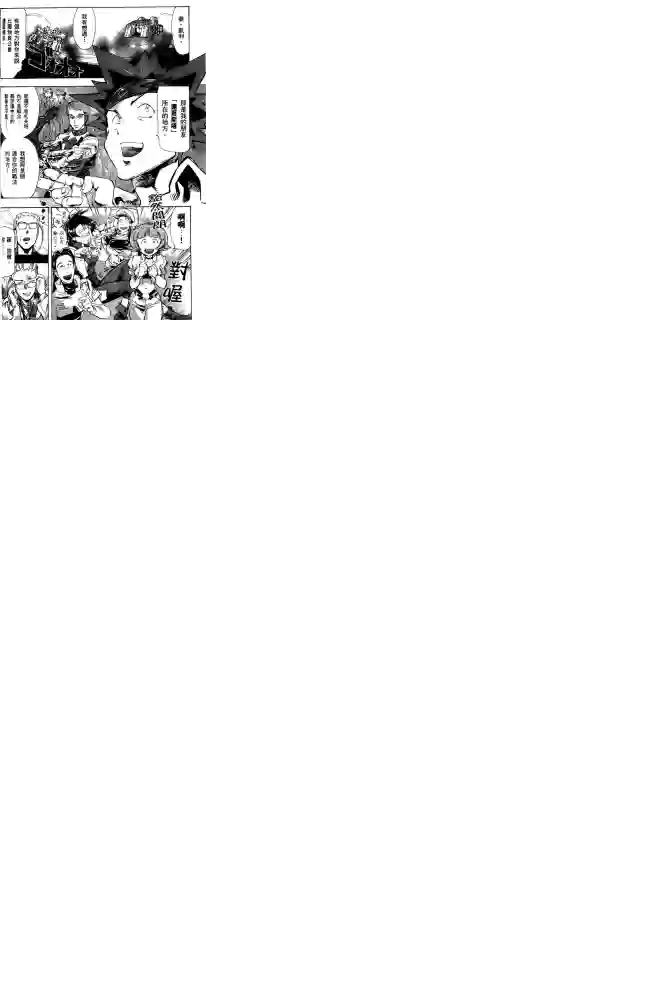 机动战士高达SEED ASTRAY R第16话