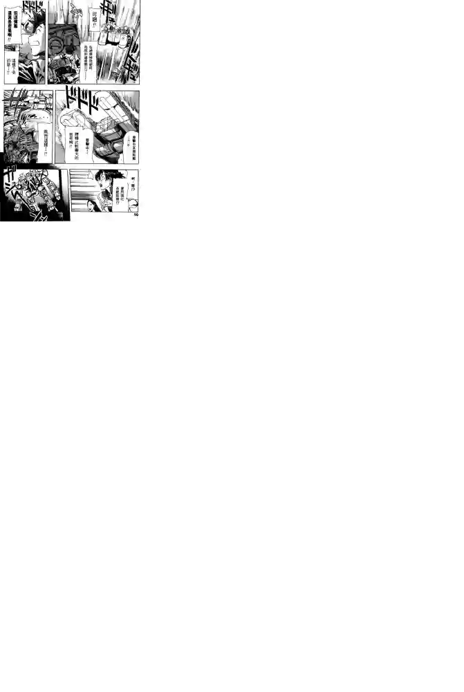 机动战士高达SEED ASTRAY R第17话