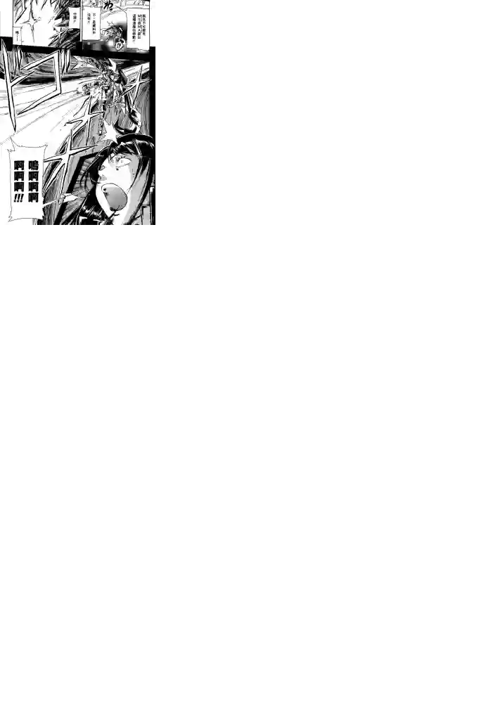 机动战士高达SEED ASTRAY R第17话