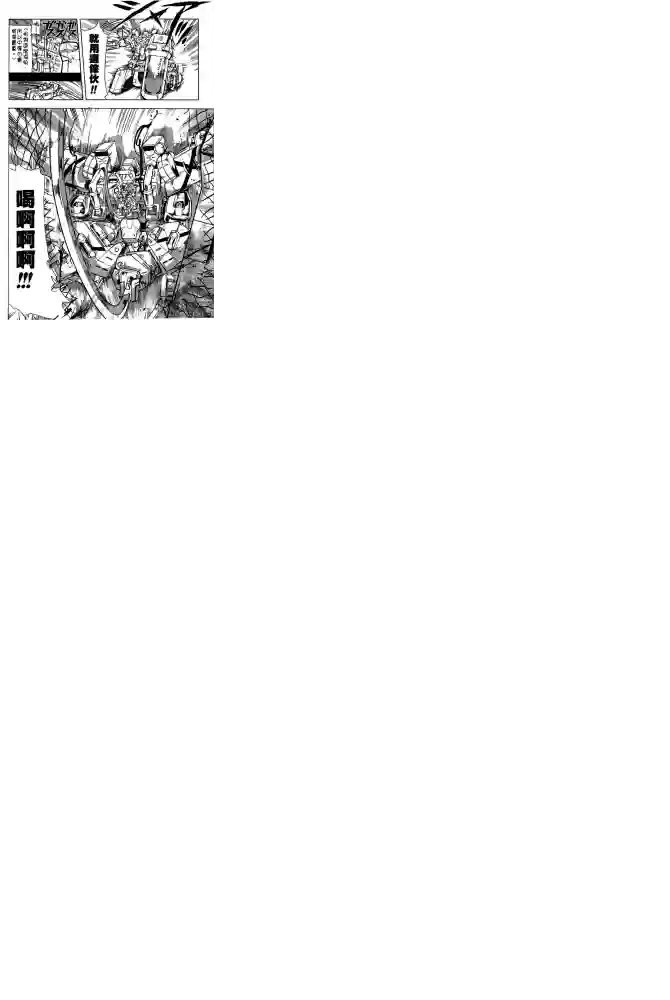 机动战士高达SEED ASTRAY R第17话