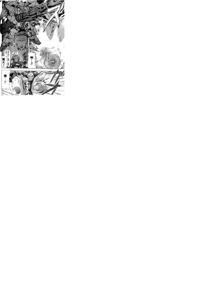 机动战士高达SEED ASTRAY R第17话