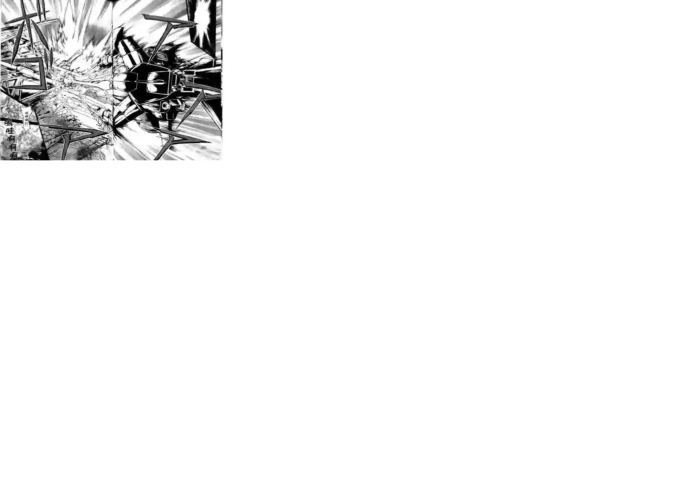 机动战士高达SEED ASTRAY R第17话