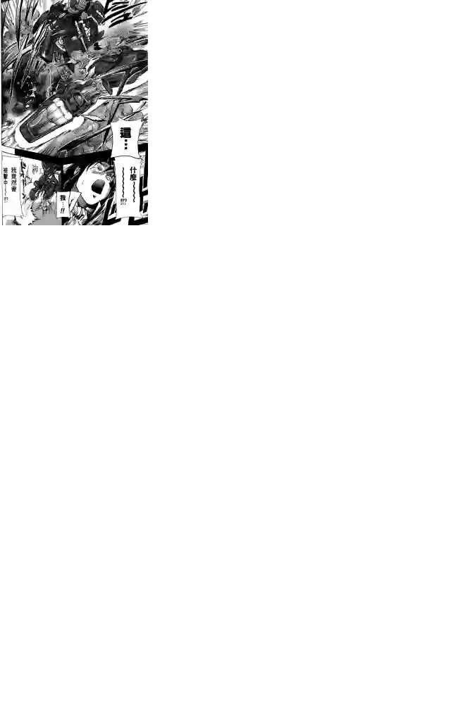 机动战士高达SEED ASTRAY R第17话