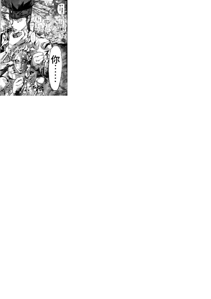 机动战士高达SEED ASTRAY R第17话