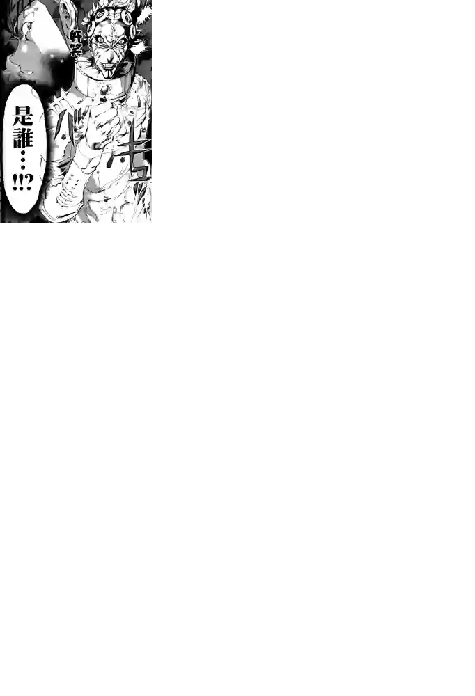 机动战士高达SEED ASTRAY R第17话