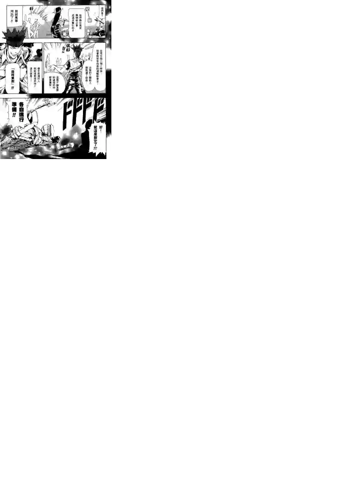 机动战士高达SEED ASTRAY R第17话