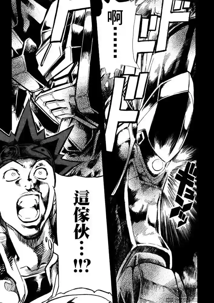 机动战士高达SEED ASTRAY R第18话