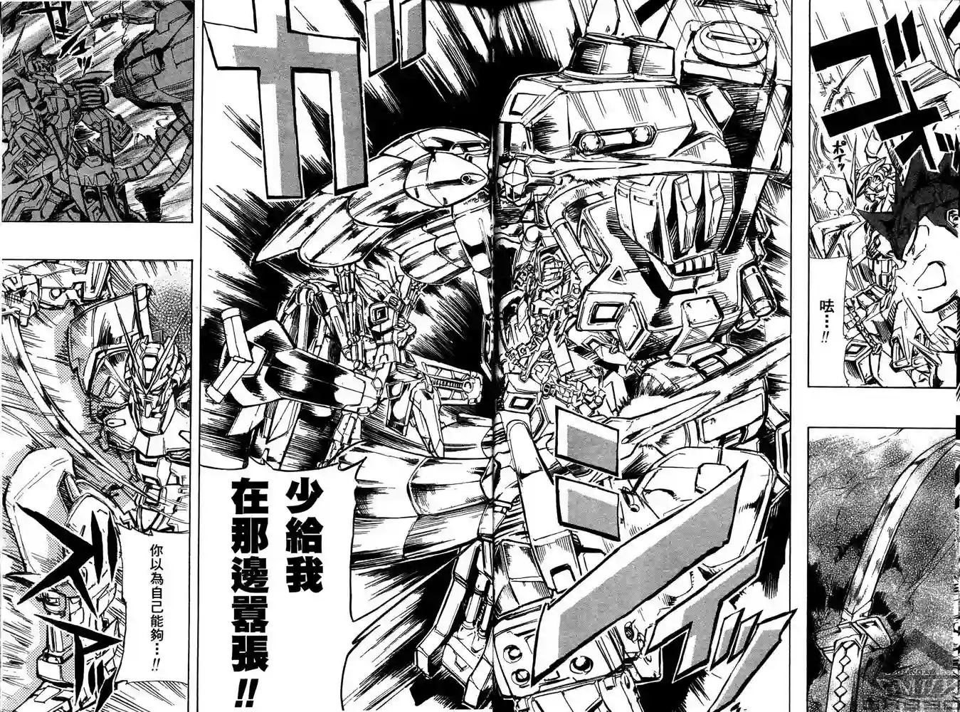 机动战士高达SEED ASTRAY R第18话