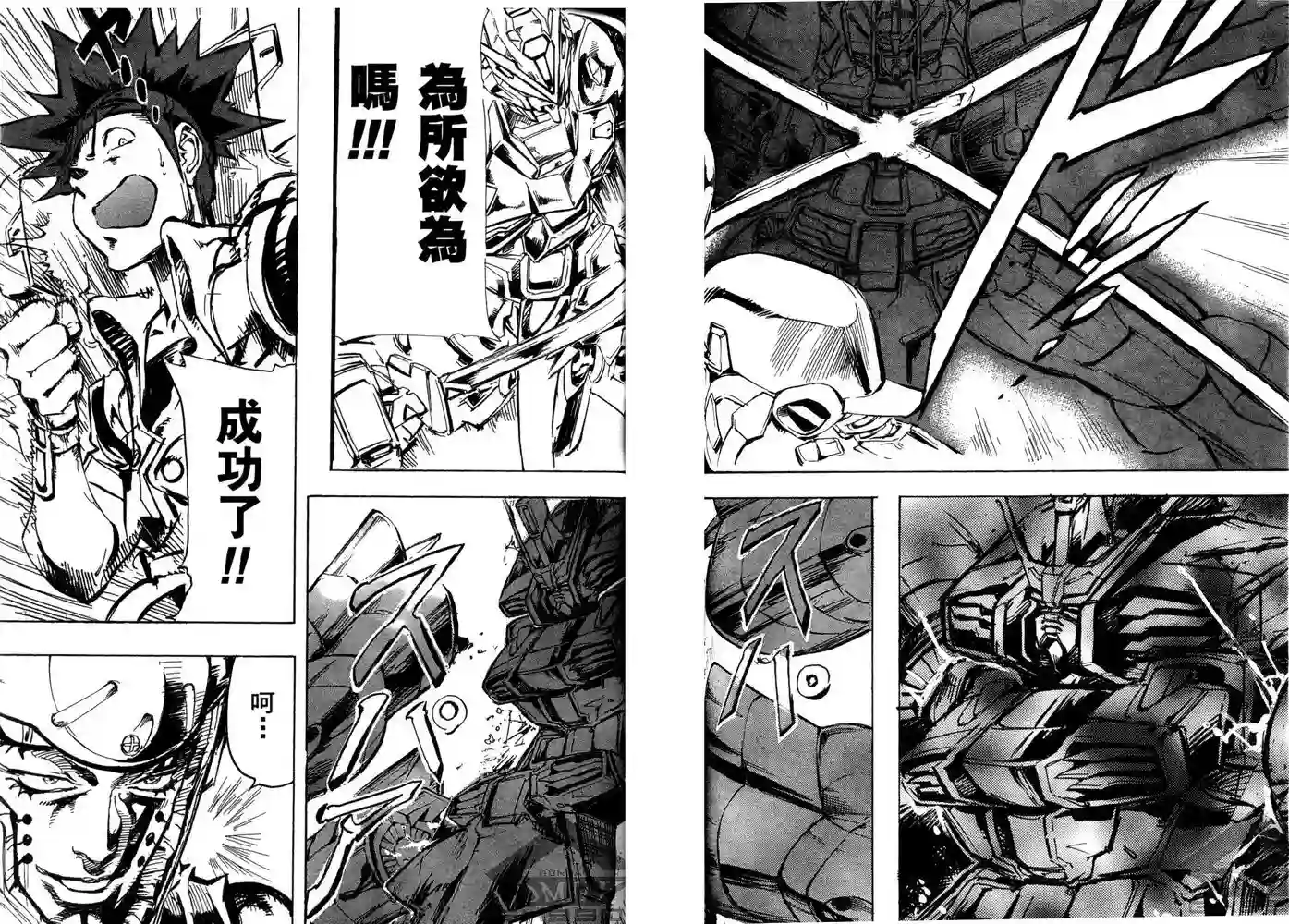 机动战士高达SEED ASTRAY R第18话