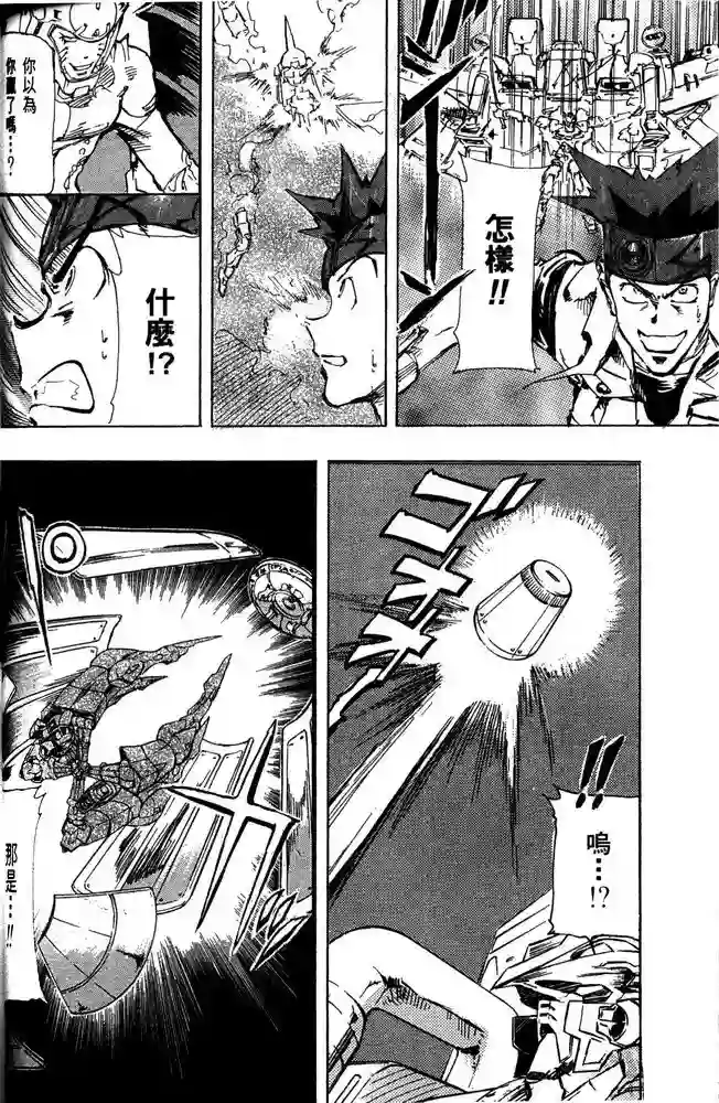 机动战士高达SEED ASTRAY R第18话