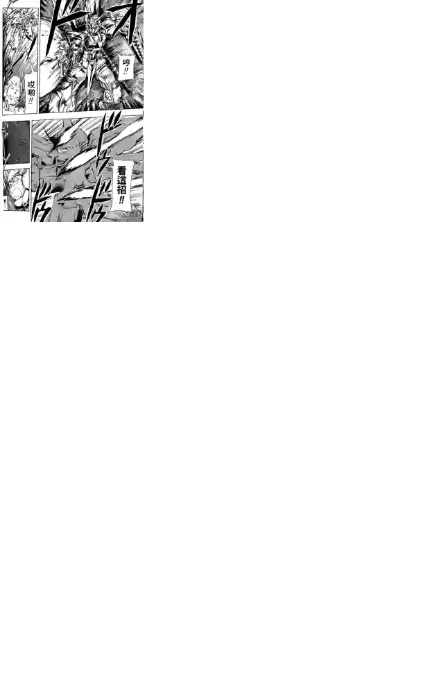 机动战士高达SEED ASTRAY R第19话