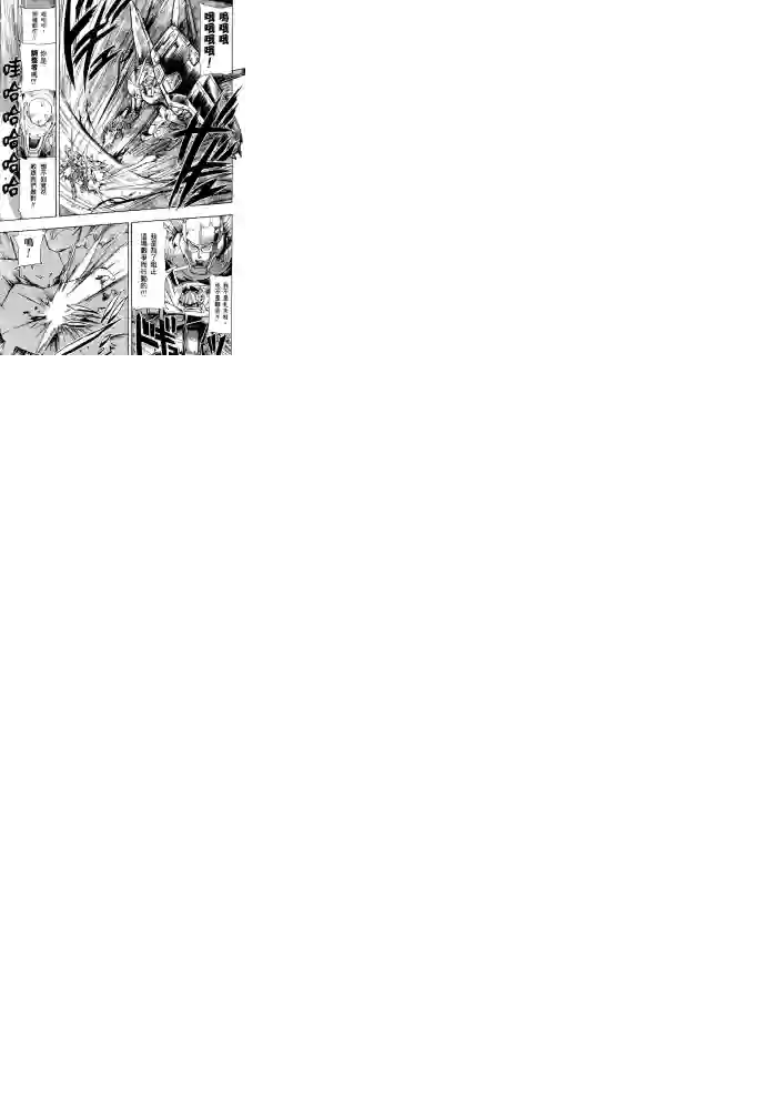 机动战士高达SEED ASTRAY R第19话