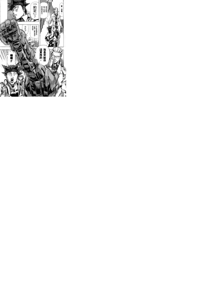 机动战士高达SEED ASTRAY R第19话