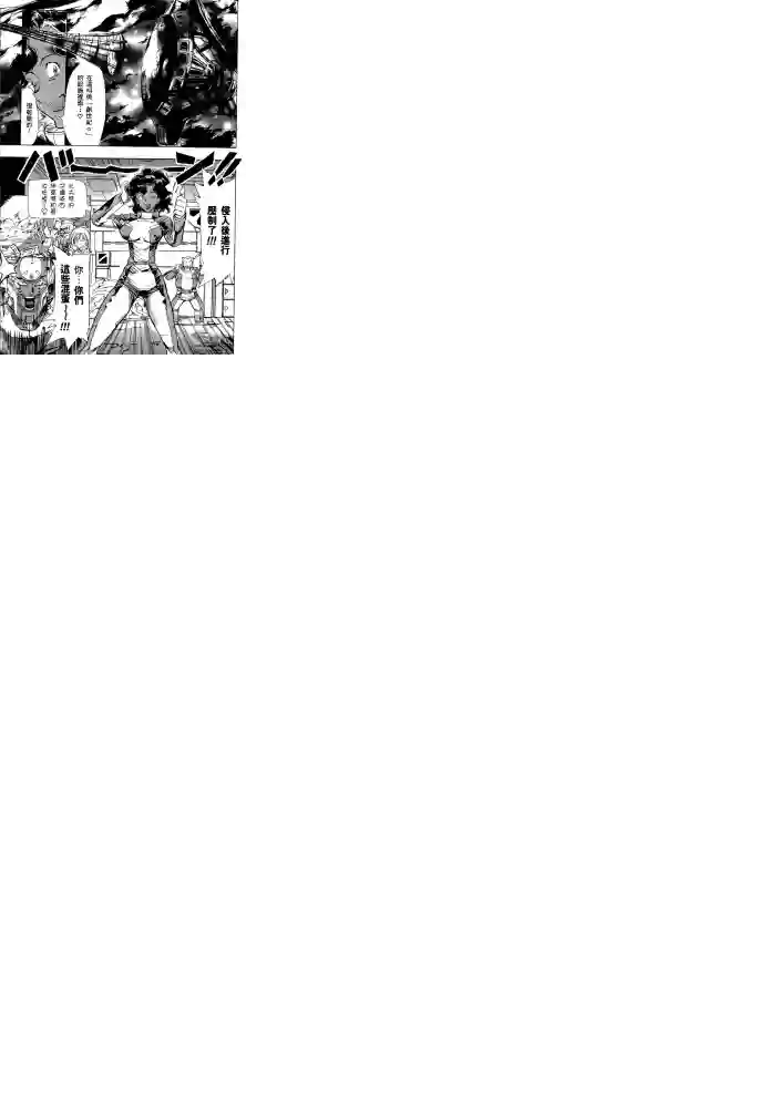 机动战士高达SEED ASTRAY R第20话