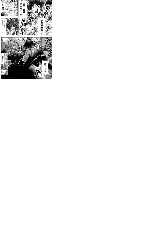 机动战士高达SEED ASTRAY R第20话