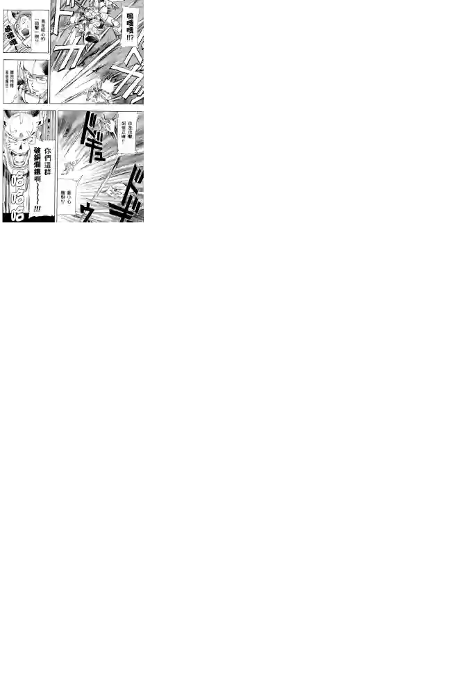 机动战士高达SEED ASTRAY R第20话