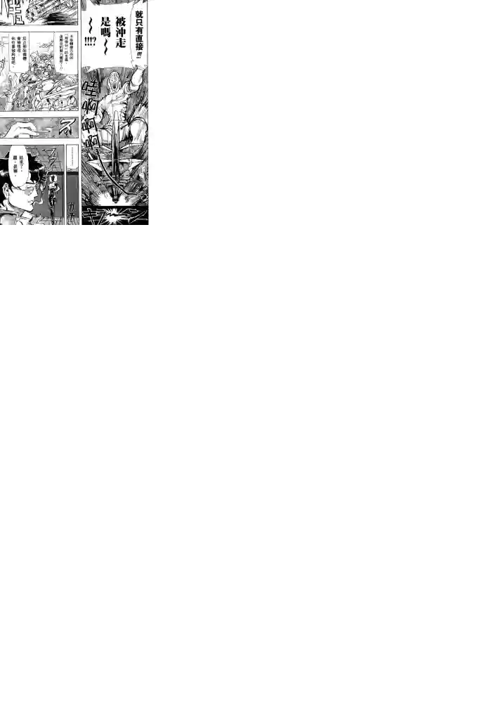 机动战士高达SEED ASTRAY R第20话