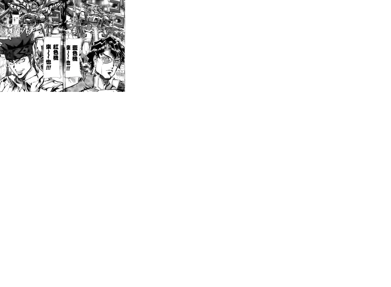 机动战士高达SEED ASTRAY R第20话