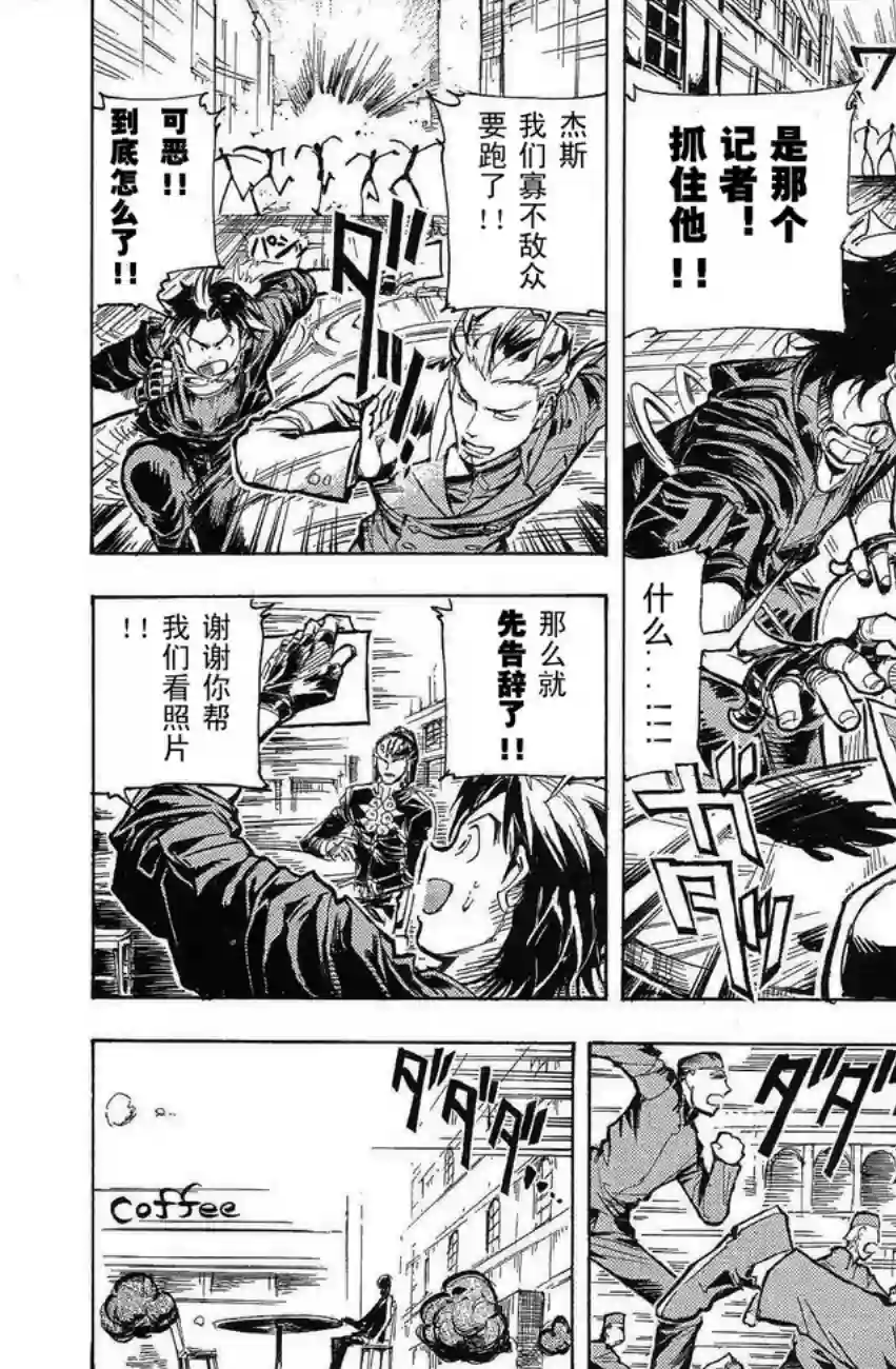 机动战士高达SEED ASTRAY RSP-03