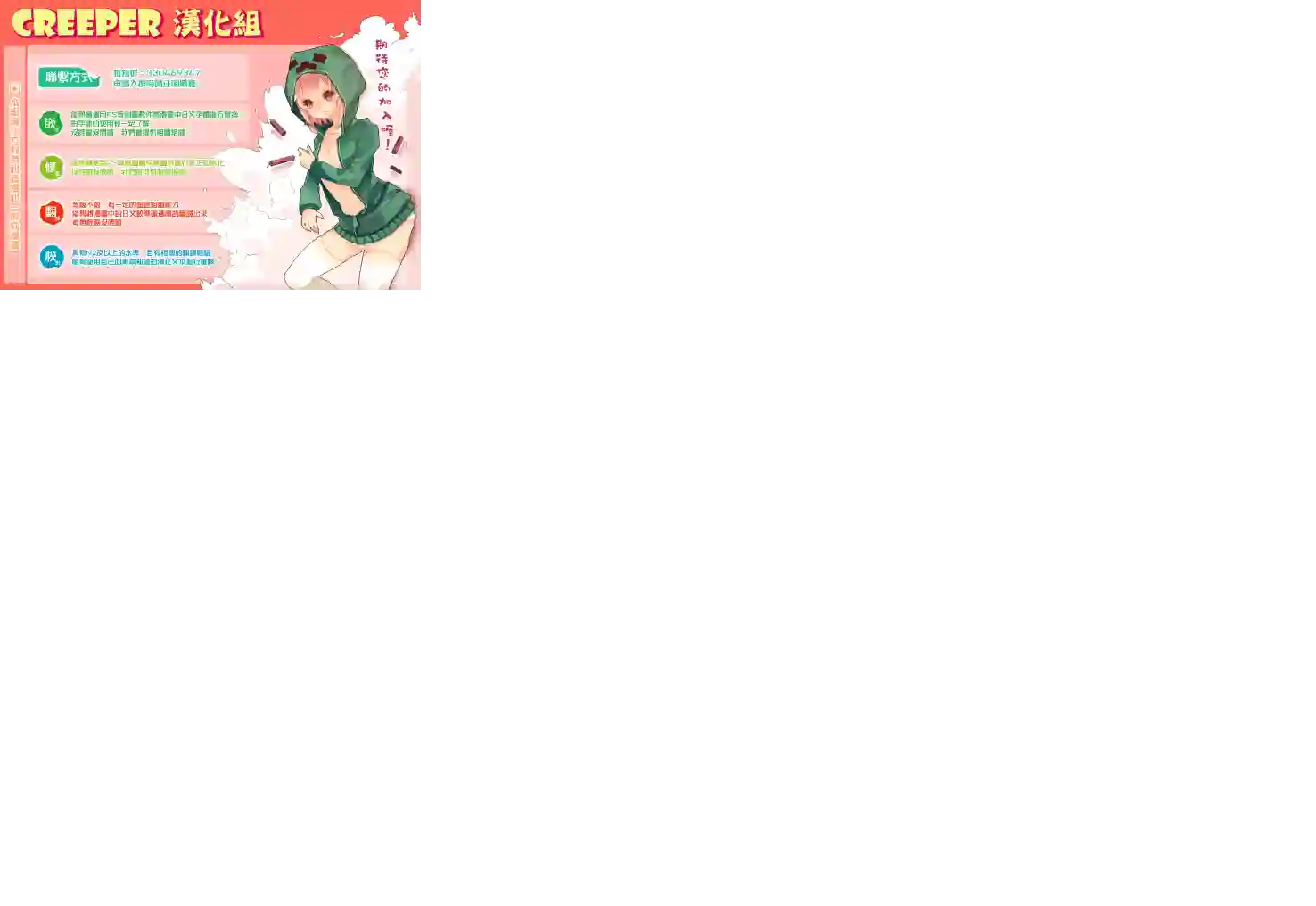 机动战士高达SEED ASTRAY RSP-03