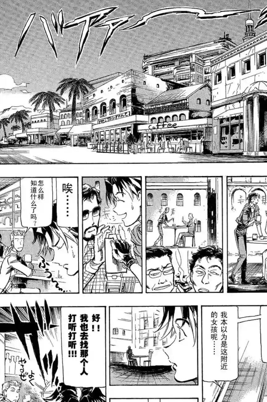 机动战士高达SEED ASTRAY RSP-03