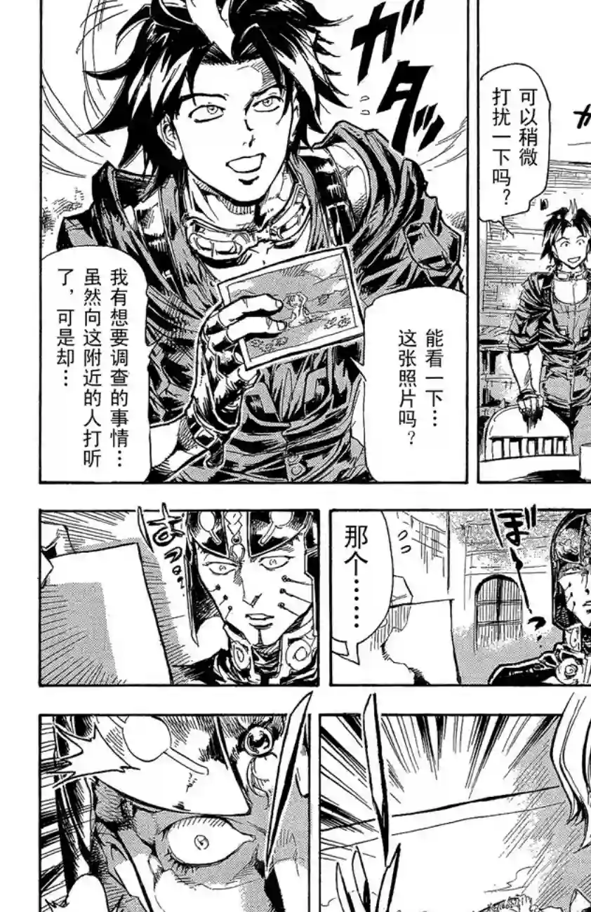 机动战士高达SEED ASTRAY RSP-03