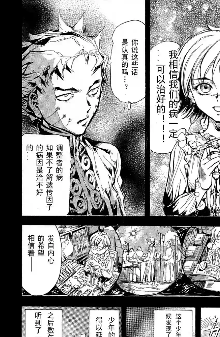 机动战士高达SEED ASTRAY RSP-03