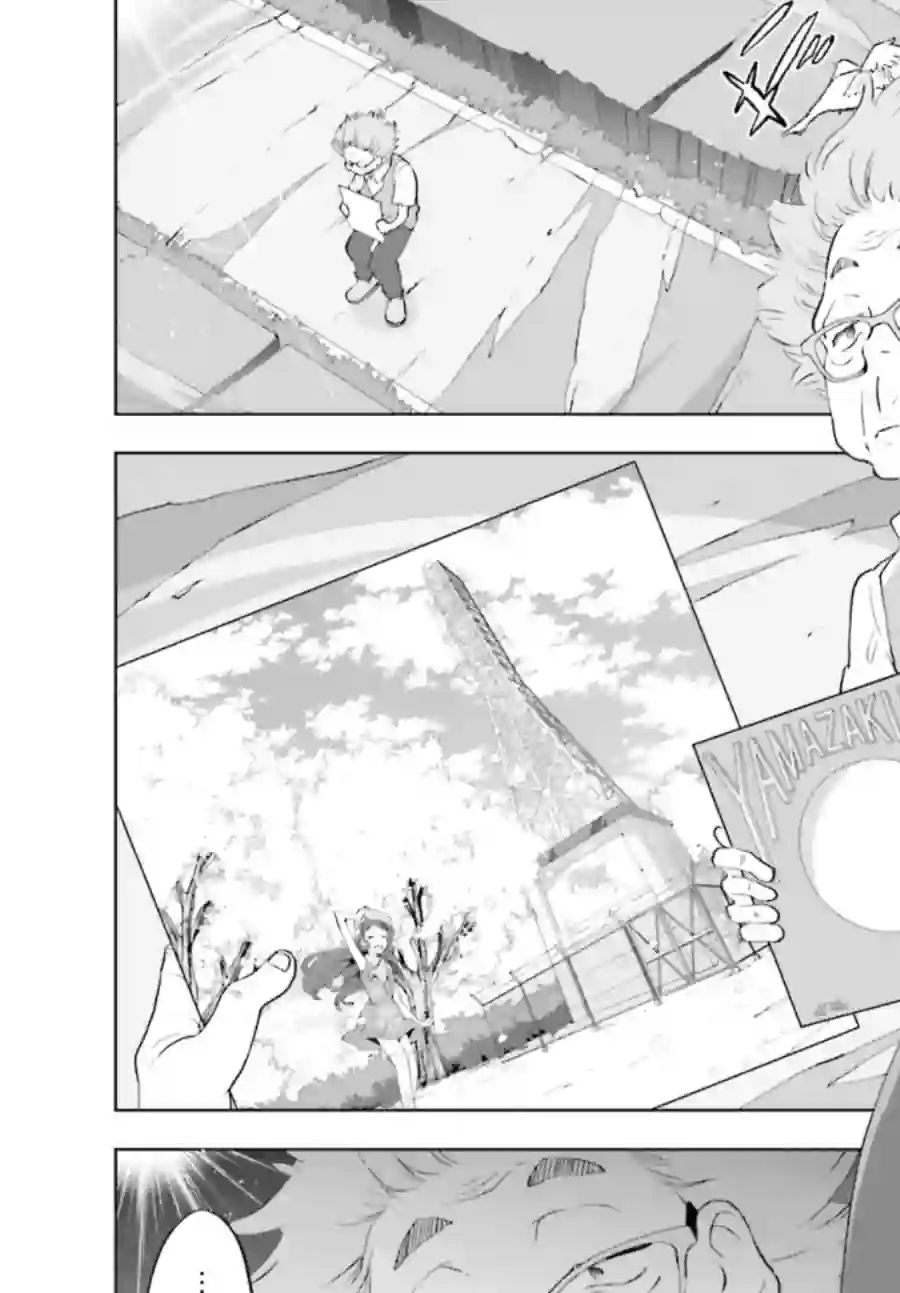 言语如苏打般涌现第01话