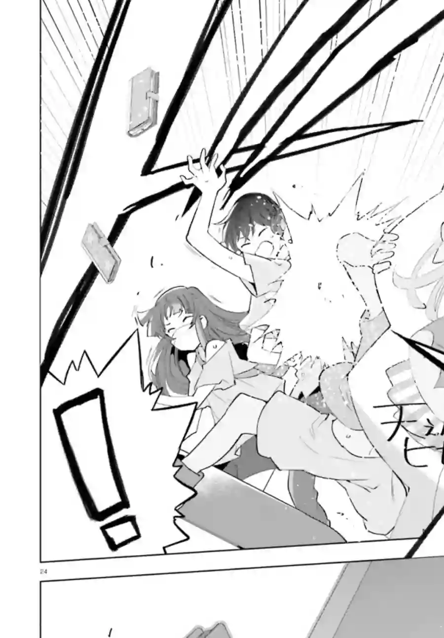 言语如苏打般涌现第01话