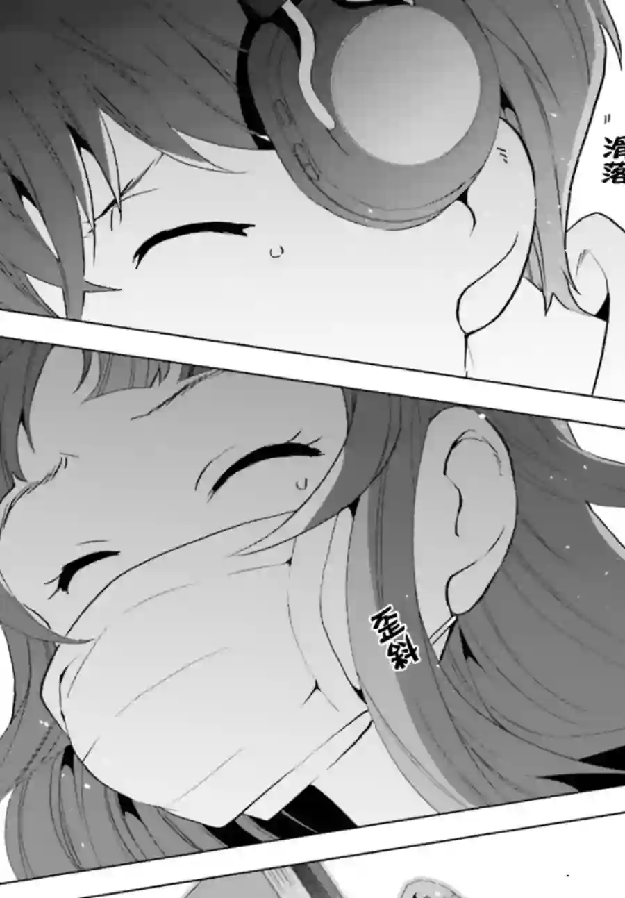 言语如苏打般涌现第01话