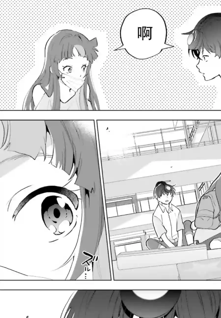 言语如苏打般涌现第01话