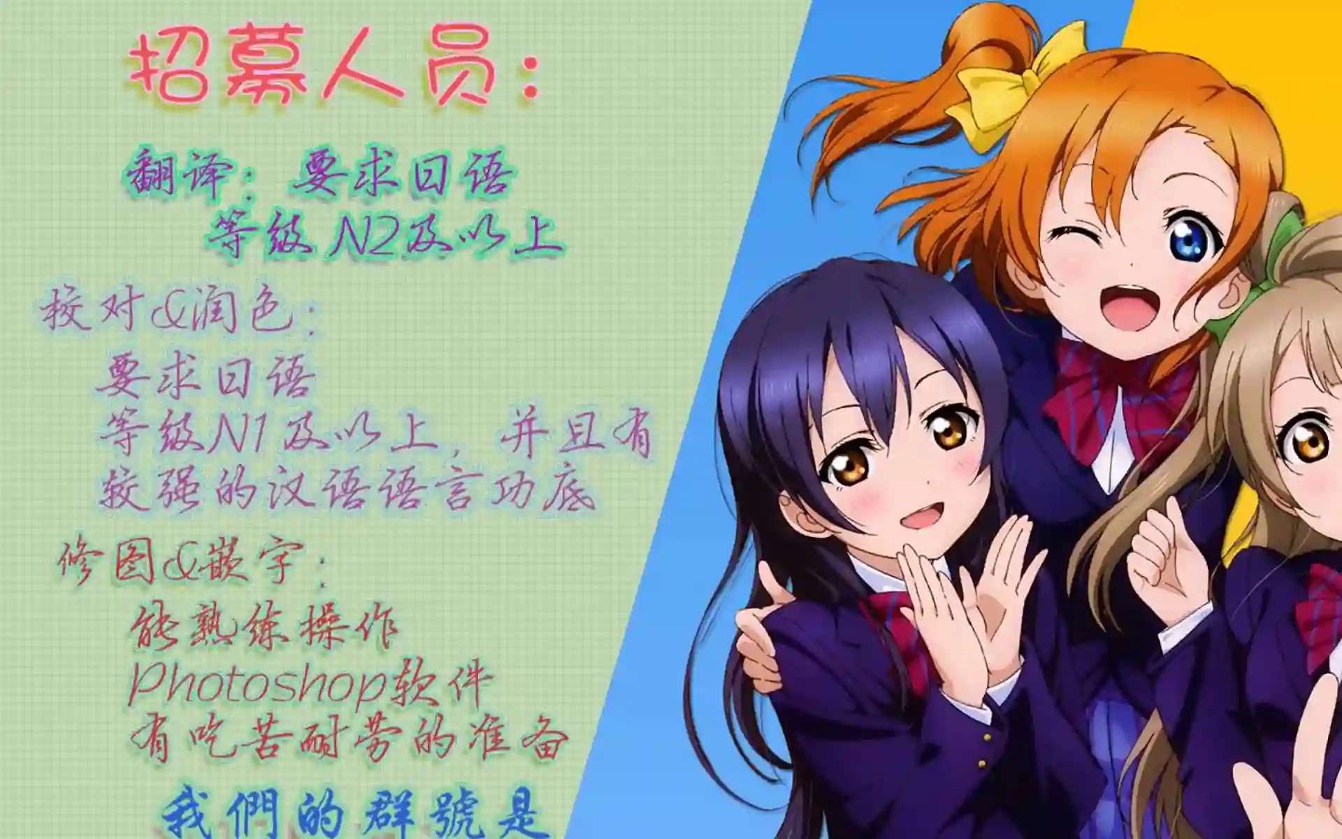 言语如苏打般涌现第01话