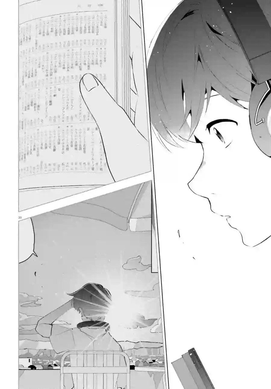 言语如苏打般涌现第03话