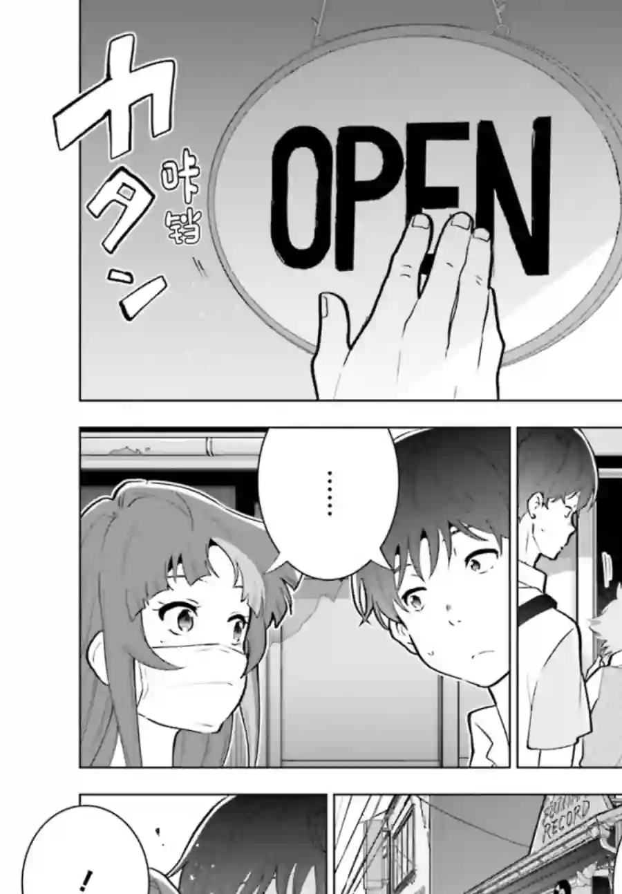 言语如苏打般涌现第05话