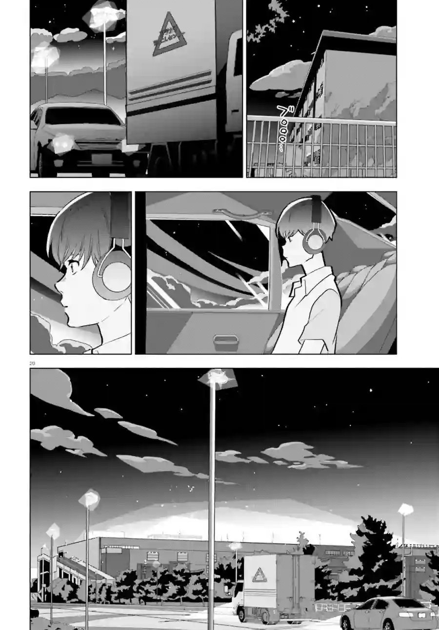 言语如苏打般涌现第11话