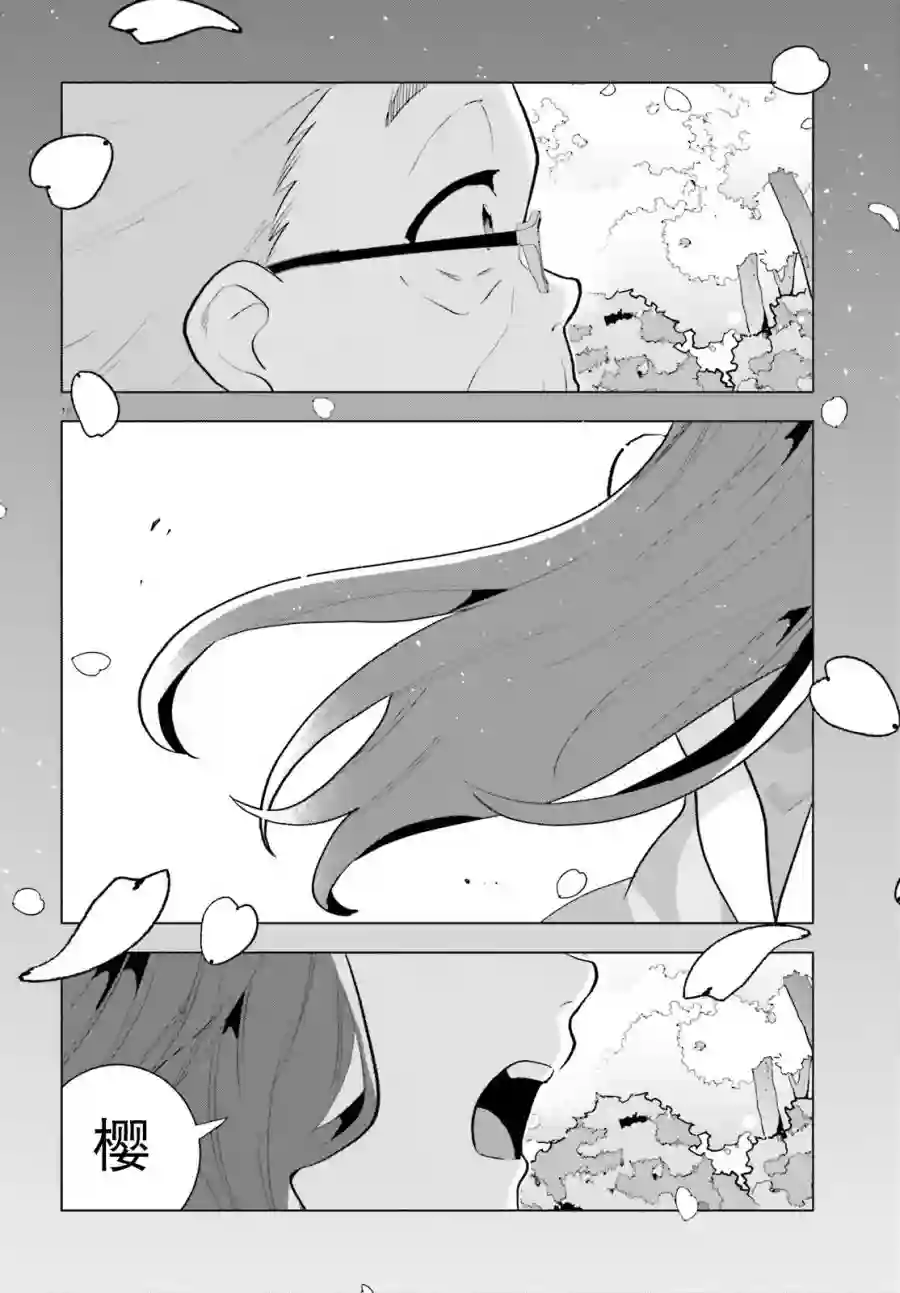 言语如苏打般涌现第12话