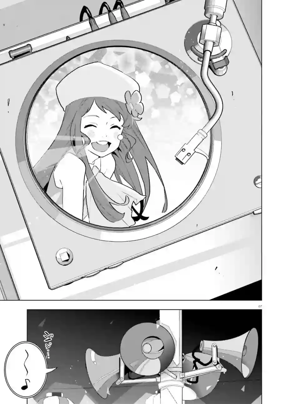 言语如苏打般涌现第12话