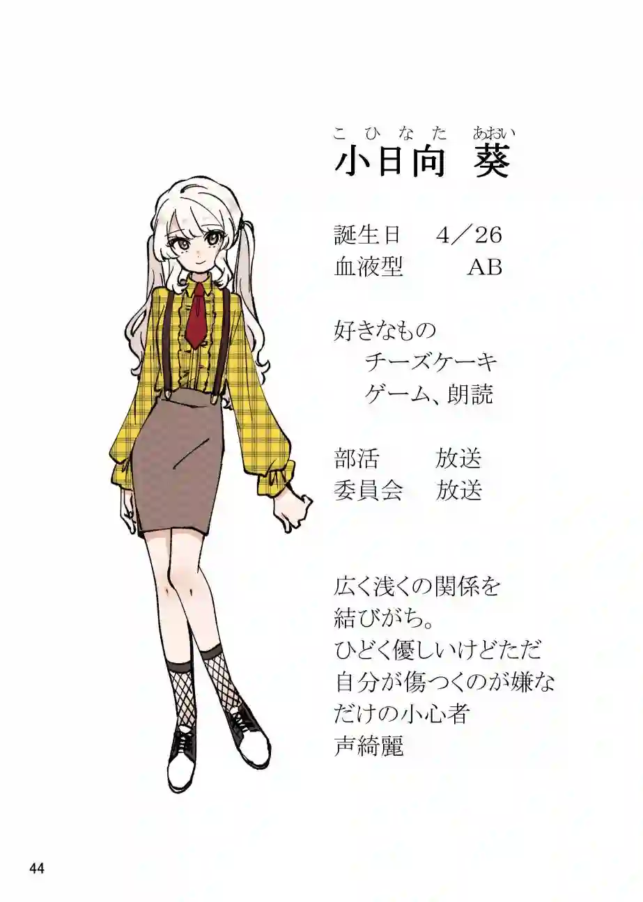 关于如果放弃的话一定会后悔这件事第01话