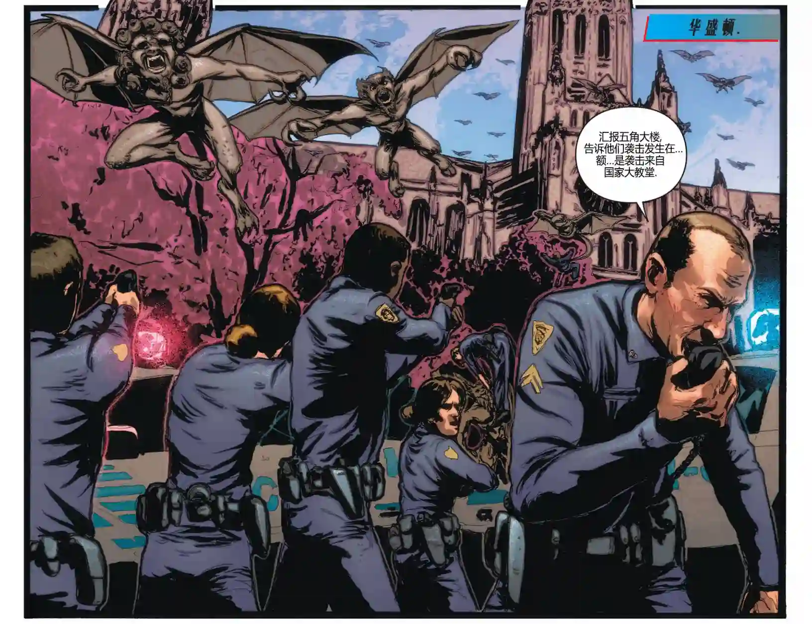 动感漫画：神奇☆女侠领衔主演第03卷