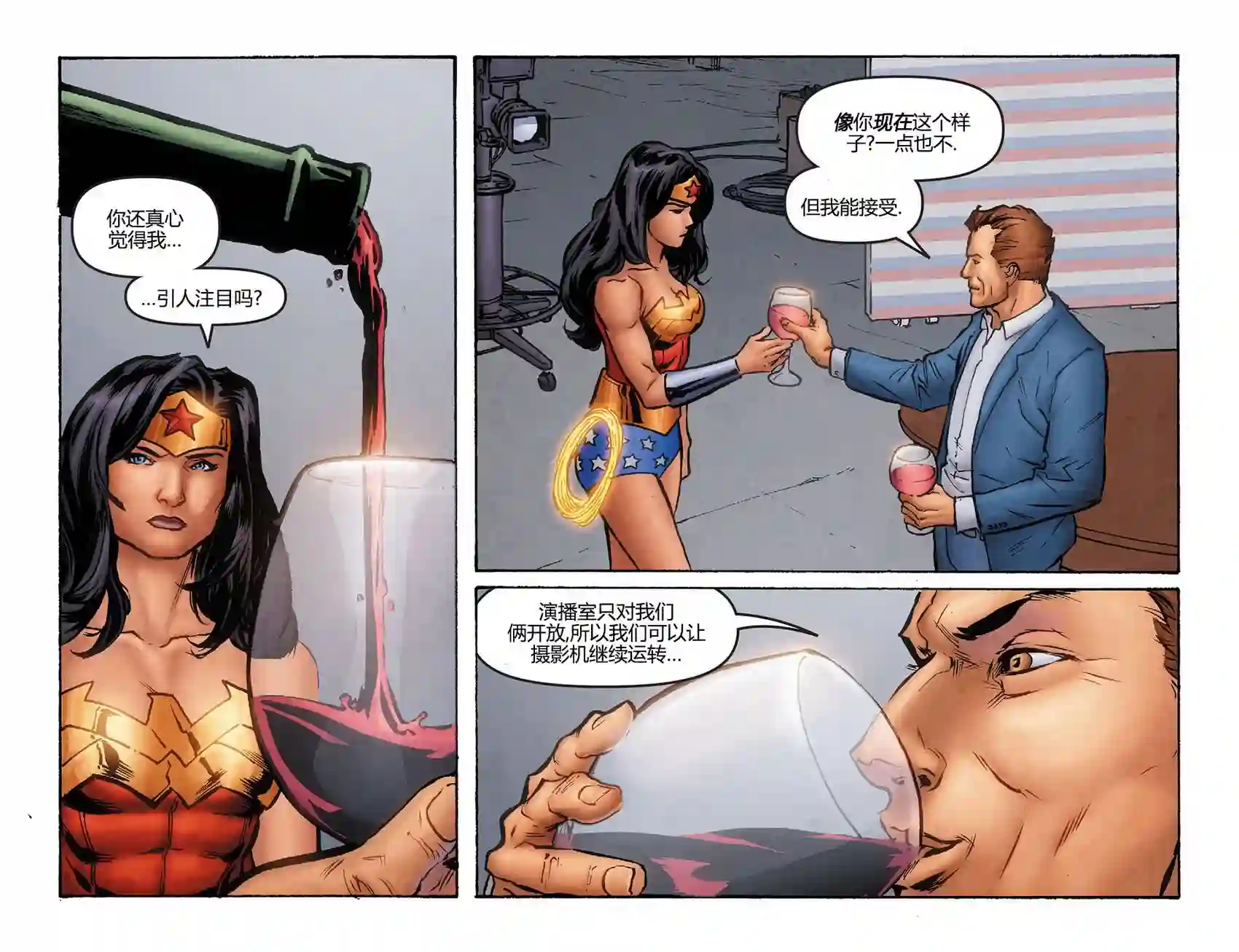 动感漫画：神奇☆女侠领衔主演第06卷