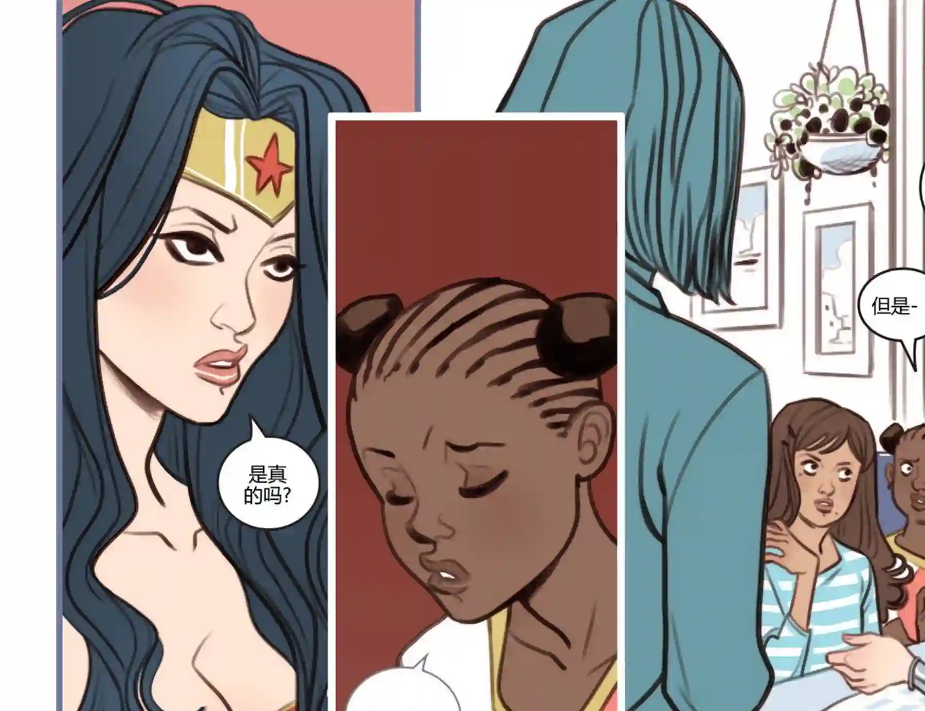 动感漫画：神奇☆女侠领衔主演第07卷