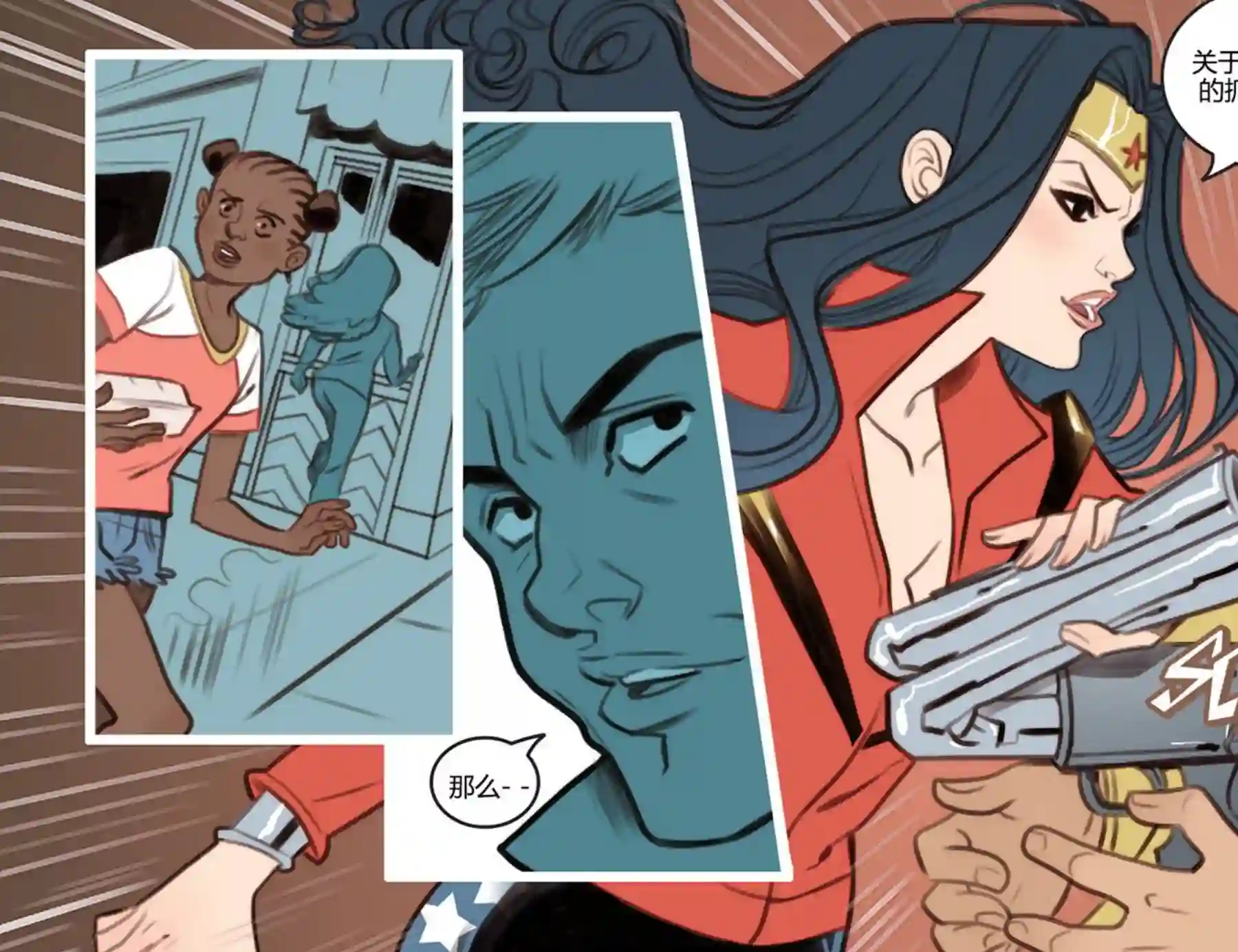 动感漫画：神奇☆女侠领衔主演第07卷