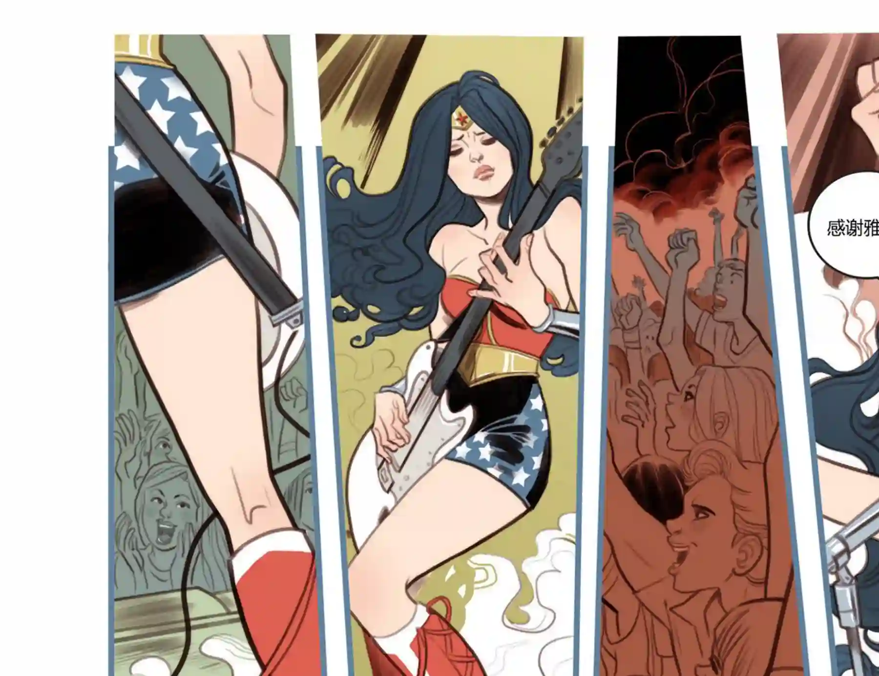 动感漫画：神奇☆女侠领衔主演第07卷