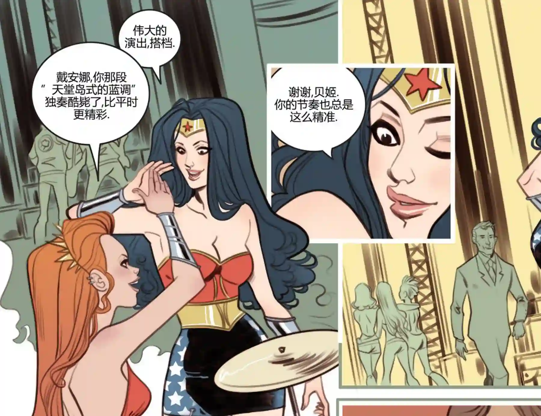 动感漫画：神奇☆女侠领衔主演第07卷