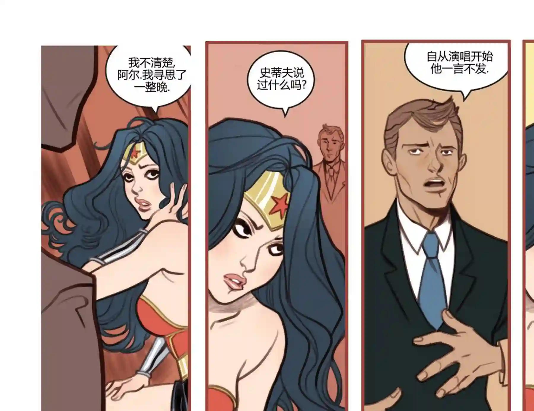 动感漫画：神奇☆女侠领衔主演第07卷