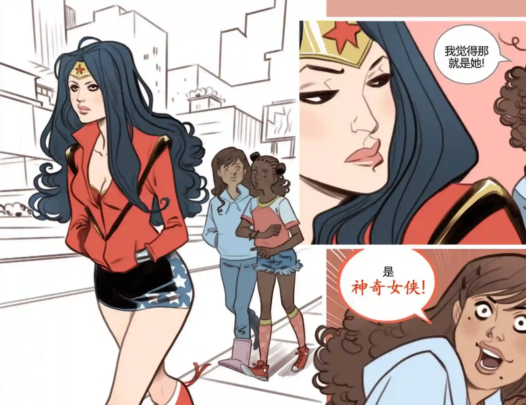 动感漫画：神奇☆女侠领衔主演第07卷
