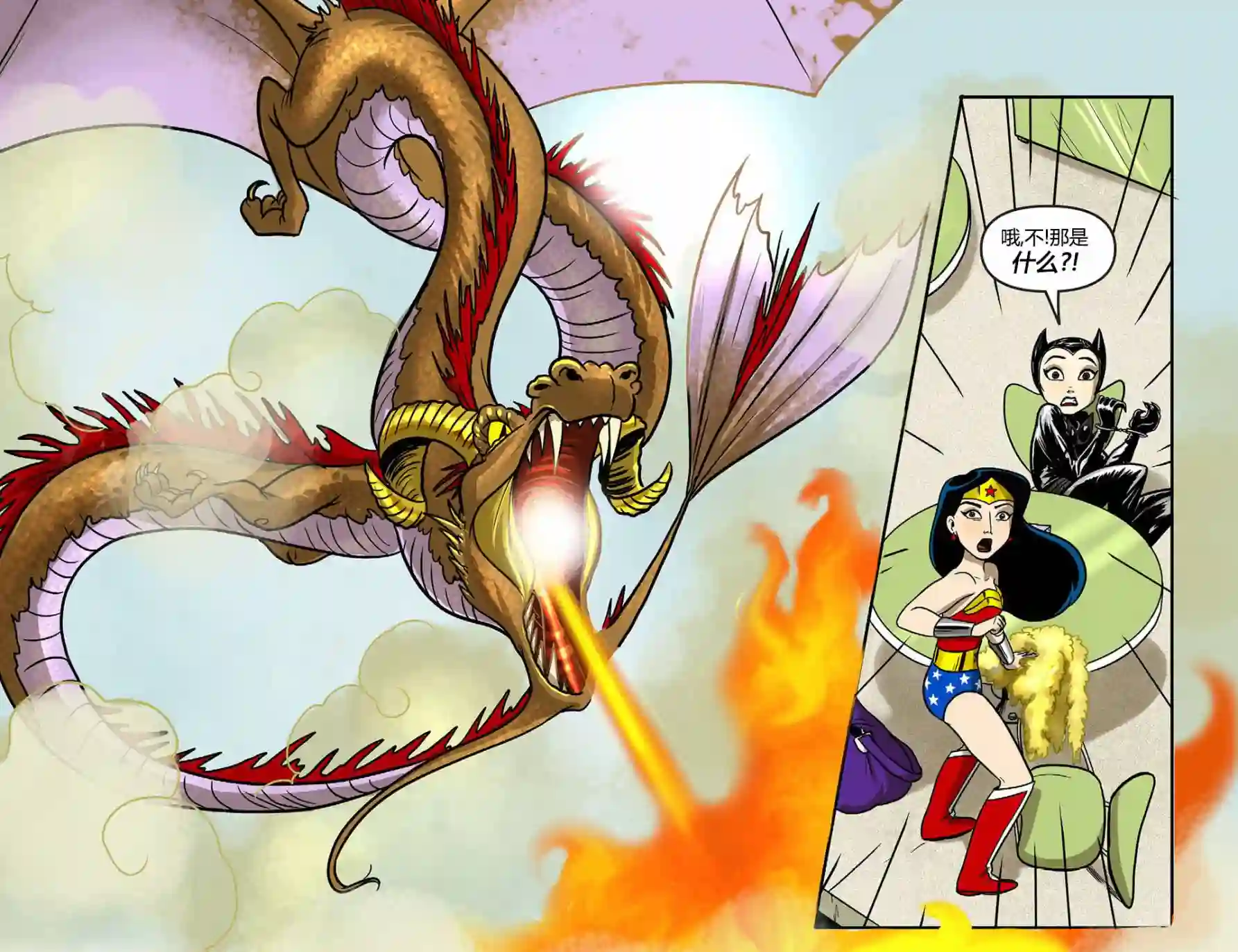 动感漫画：神奇☆女侠领衔主演第09卷